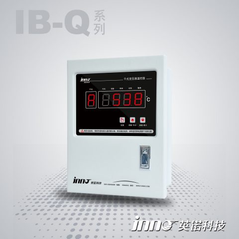 IB-Q201系列干式變壓器溫控器